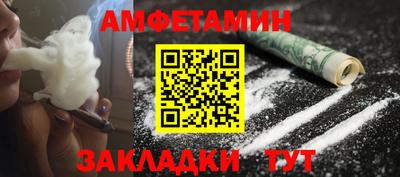 ALPHA-PVP Кулебаки