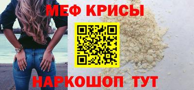 МДМА Кумертау