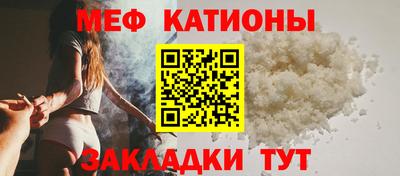 МДМА Кумертау