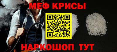 альфа пвп Кунгур