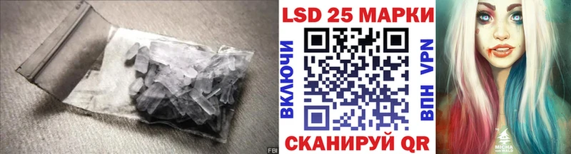 продажа наркотиков Волгодонск ЛСД экстази кислота
