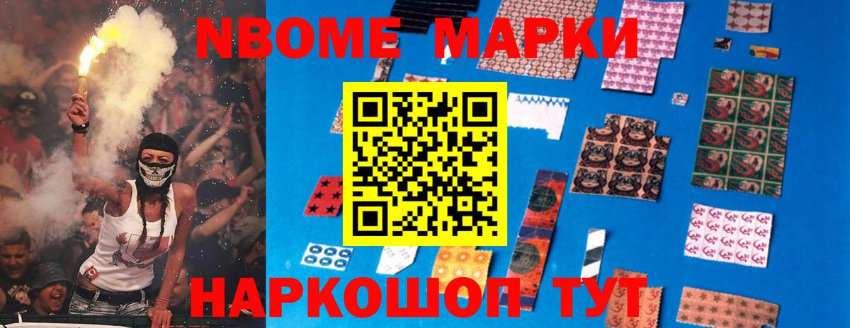 Волгодонск  LSD-25 экстази кислота  LSD-25 экстази кислота  Вход с VPN 