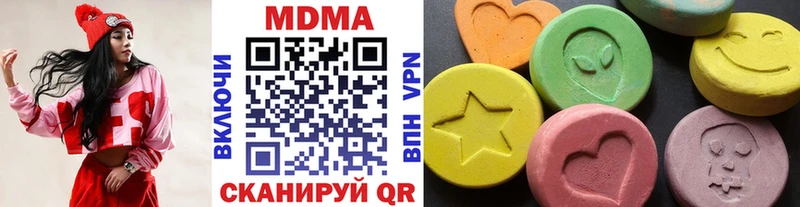 где найти наркотики  Волгодонск  MDMA кристаллы 