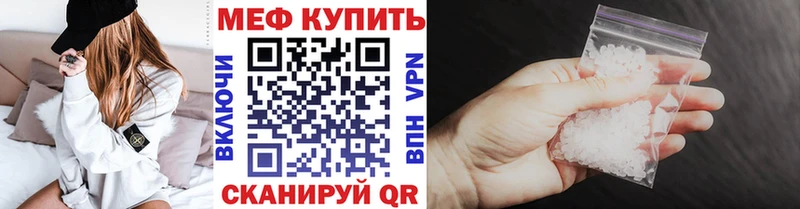 МЯУ-МЯУ мяу мяу  где купить наркотик  Волгодонск 
