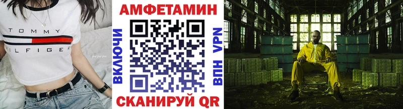 OMG ССЫЛКА  Волгодонск  Первитин мет  наркошоп 