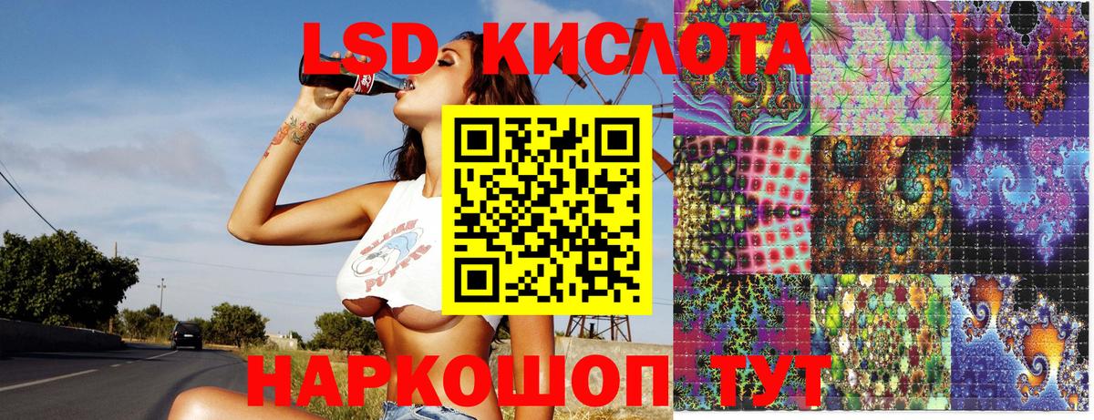 Марки NBOMe 1,5мг  Марки NBOMe 1,5мг  Вход с VPN  Волгодонск 