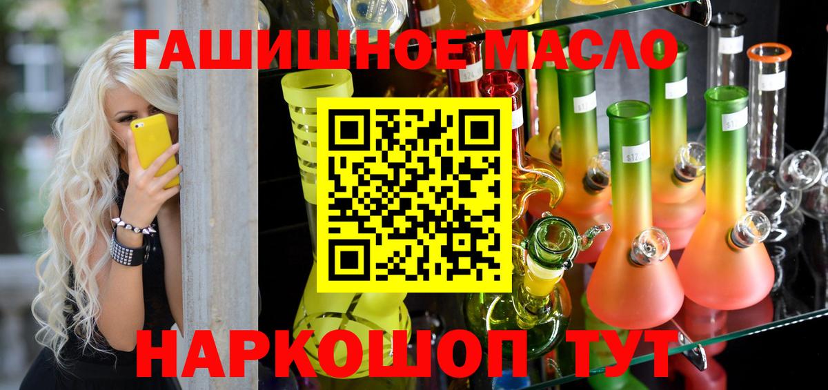 ТГК концентрат Волгодонск