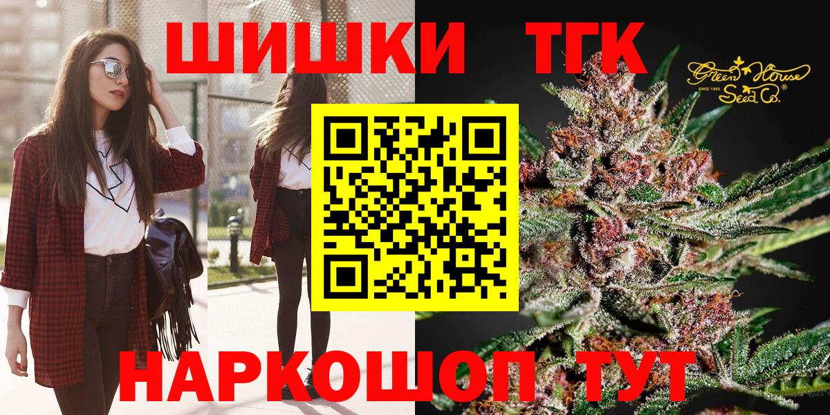 Каннабис семена  Конопля THC 21%  Вход с VPN  Волгодонск  Бошки Шишки Amnesia 